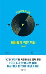 에릭양에이전시 이미지