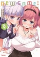 뉴 게임! 8 (New Game)