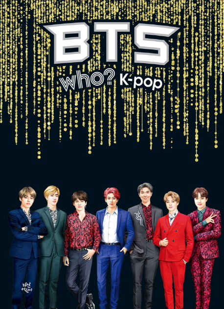 (Who?K-pop)BTS0