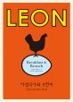 Leon : 자연식 패스트푸드 <span>레</span>시피. 1, 아침식사와 브런치