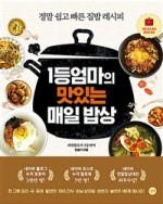 엄마의오븐 이미지