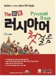 (The) 바른 이미지