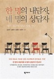 중앙적성출판사 이미지