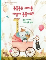 파블라 이미지