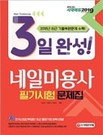 초초네일 이미지