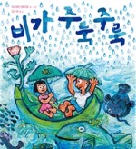 참방참방 이미지