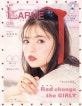 LARME(ラルム) 2019年3月號