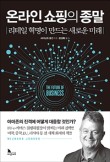 여명네트워크 이미지
