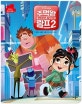 주먹왕 랄프2 인터넷 속으로