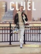CLUEL(クル-エル) 2019年2月號