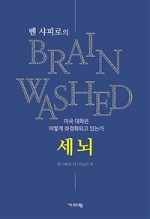 간파나라 이미지