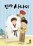 백년돼지집 이미지