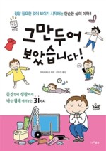 마리서사 이미지