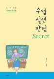 만점북스 이미지