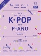 Joy쌤의 누구나 쉽게 치는 k-pop Season3 (중급편)