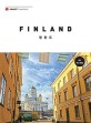 핀란드 = Finland : 샬레트래블앤라이프의 여행 전문가 팀이 만든 감성 가이드북