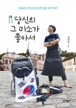 그미소 이미지