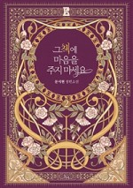 책대여점 이미지