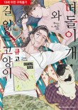 큐고 이미지