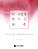 표지이미지
