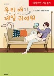 대원서점 이미지