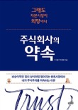 주식회사 북클럽 이미지