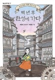별숲 이미지