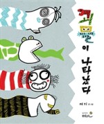 남매상회 이미지