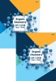 Organic Chemistry 솔메 고급문풀 Part 1 문제편 + 해설편 세트