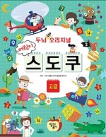 달리는곰셋 이미지