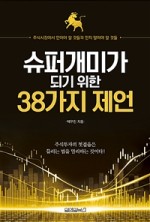 개미슈퍼 이미지