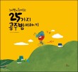 다가치에듀케이션 이미지