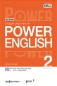 EBS FM Radio Power English 중급 영어회화 2019.2