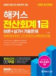 아주전산 이미지