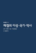 표지이미지