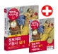 시나공 정보처리기능사 실기 (2019,알고리즘 해법+기출문제)