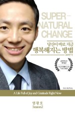 팍스로열 이미지