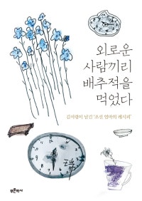 책 선반 이미지