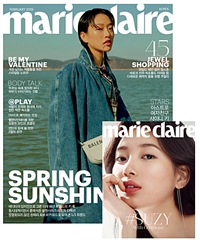 마리끌레르 Marie Claire A형 2026.2 (표지 : BTS 진) - 주요기사 : BTS 진