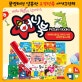 허니북 (보드북 13권+ 양장 7권)