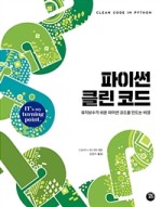 곰클린 이미지