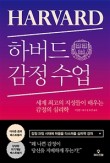 감정카 이미지