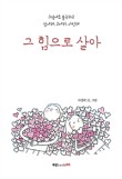 힐링까페 이미지