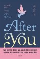 애프터 유 = After You : 리커버 에디션 : 조조 모예스 장편소설 