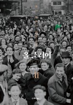 올클리어 이미지