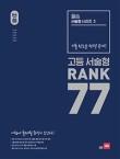 (주)쎄듀 이미지