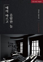 책대여점 이미지