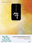 홍림 이미지