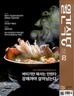 세웅수산 이미지