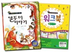도서출판:이룸 이미지